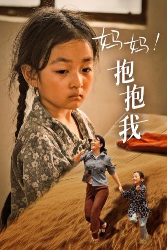 大喜临门 2015