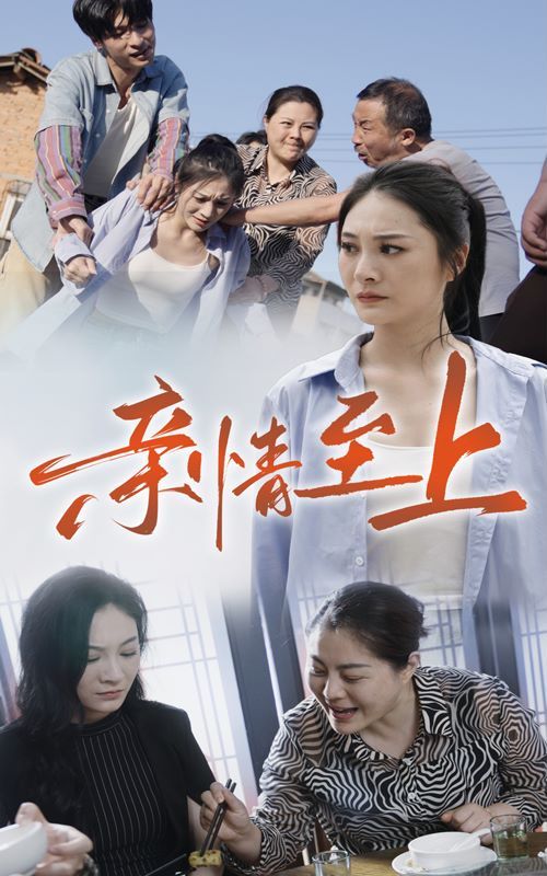 战栗丛林