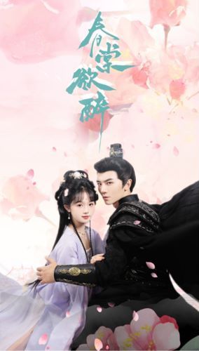 家有虎妻 2015