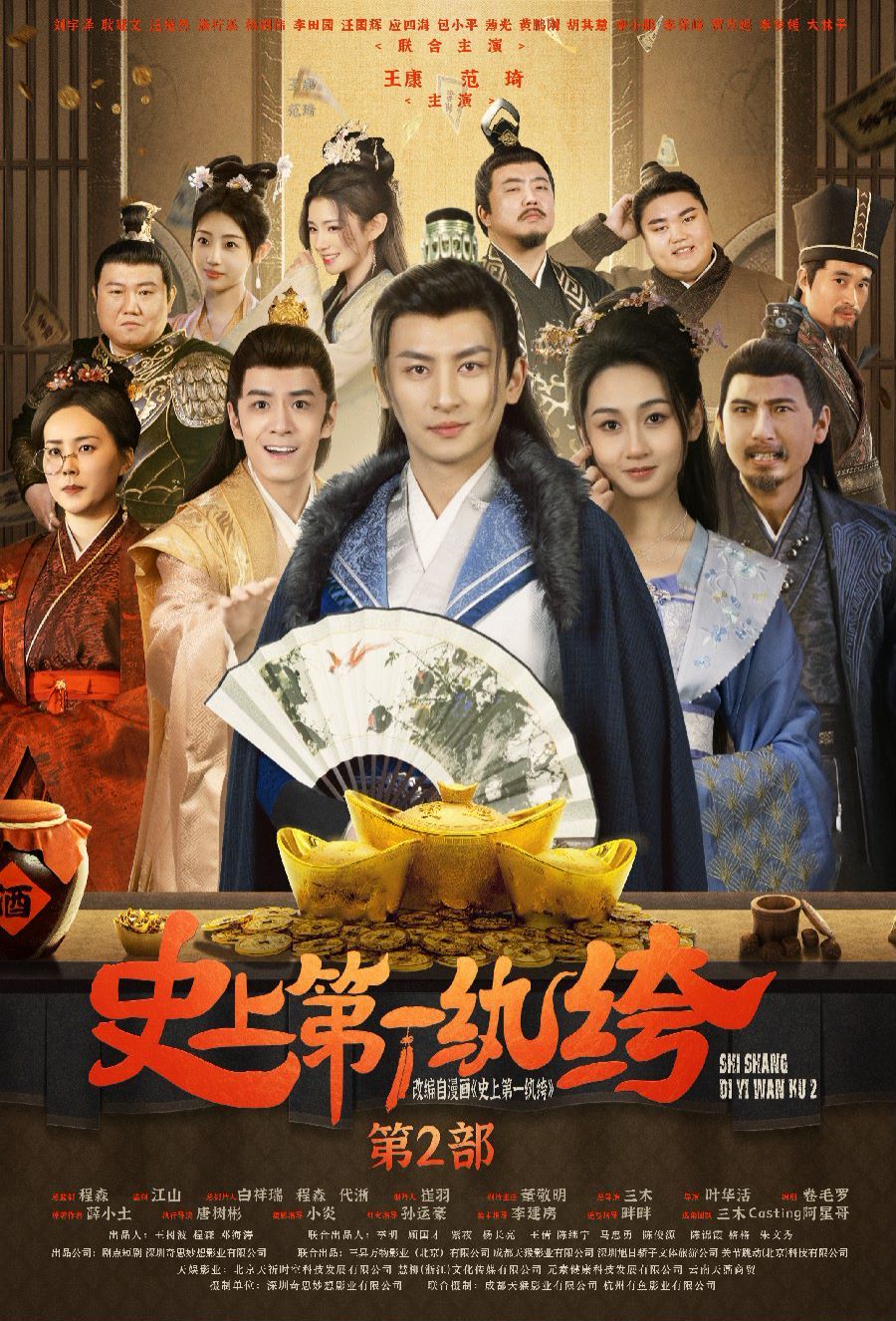 停不了的爱粤语