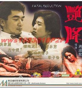 逃亡记