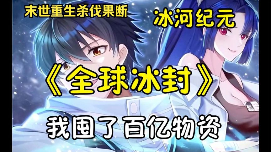 他们的搏斗