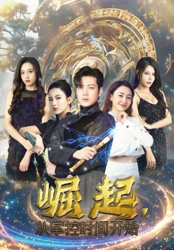 天堂岛疑云第十二季