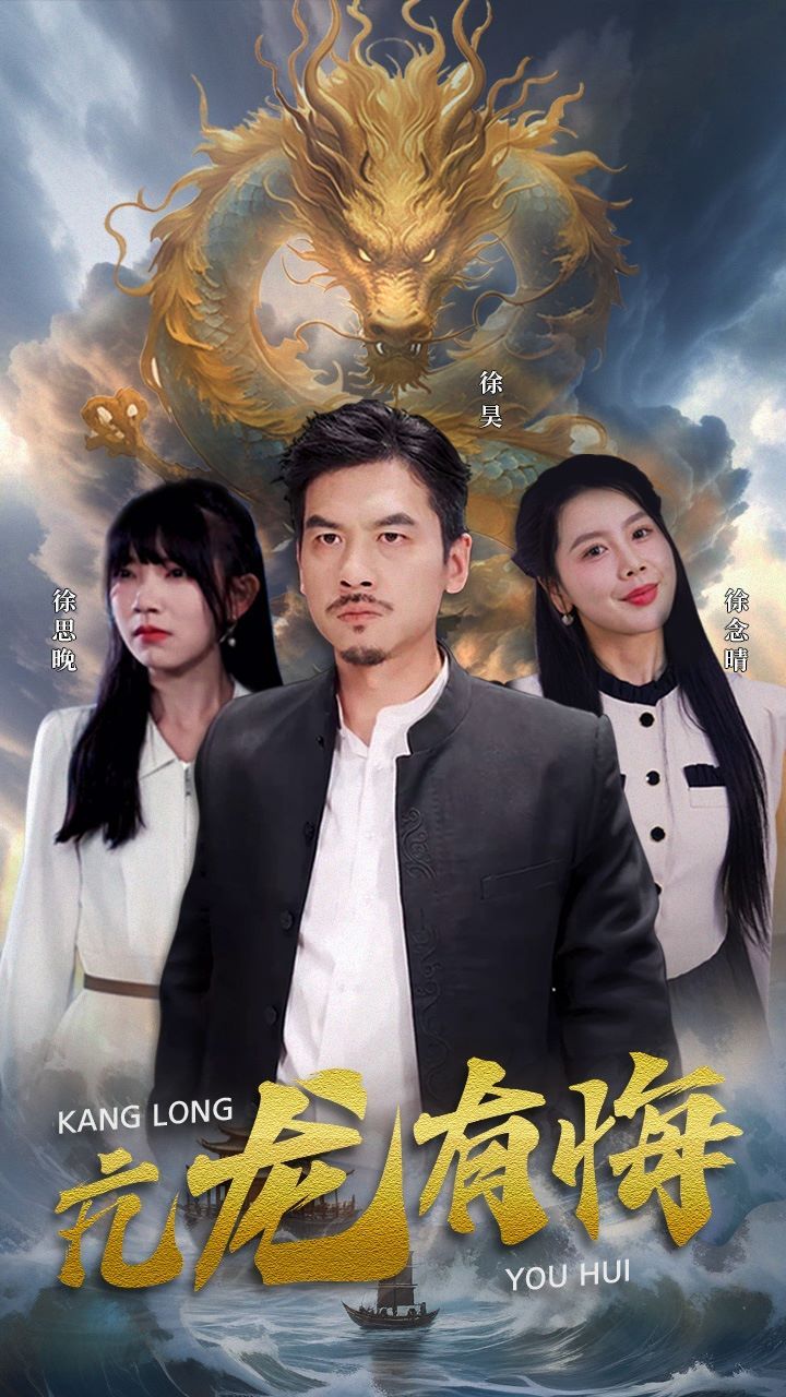 王者杰克