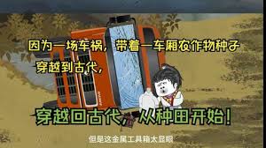 恋尸谜案
