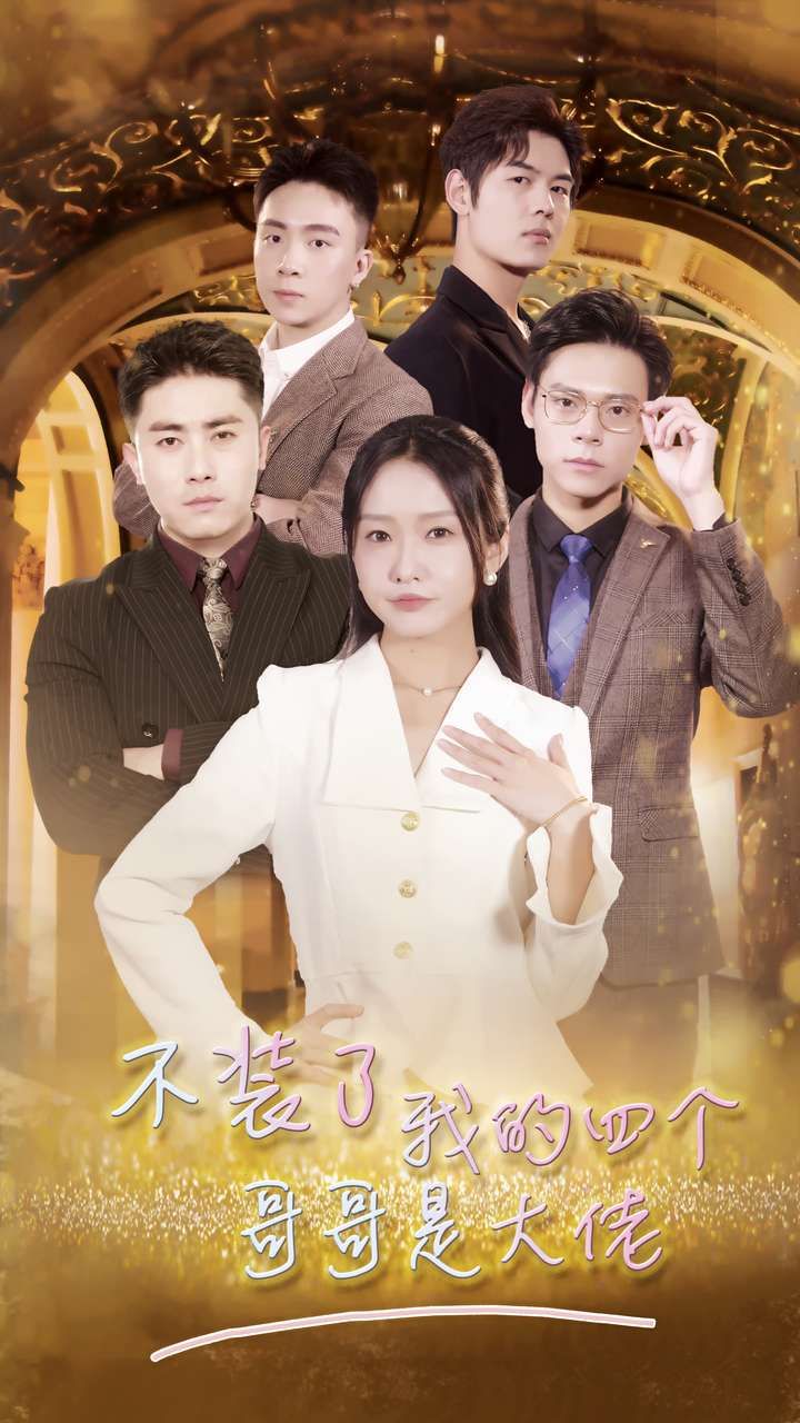 版税