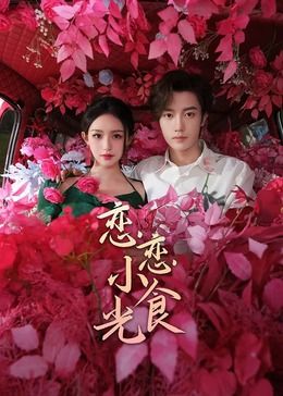 我所有微不足道的悲伤