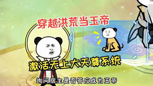 快穿系统：偏执BOSS不好惹