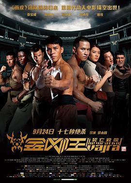 爱会接管