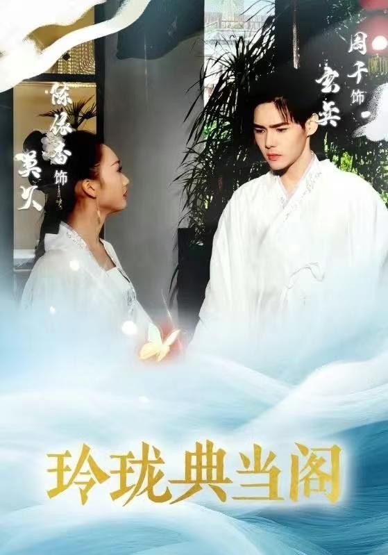 杜德治愈力第一季