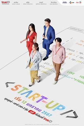 小小世界 第一季