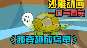 骗局 2006