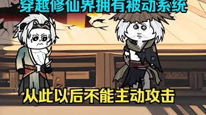超声波飞碟
