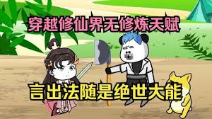 武装到牙齿