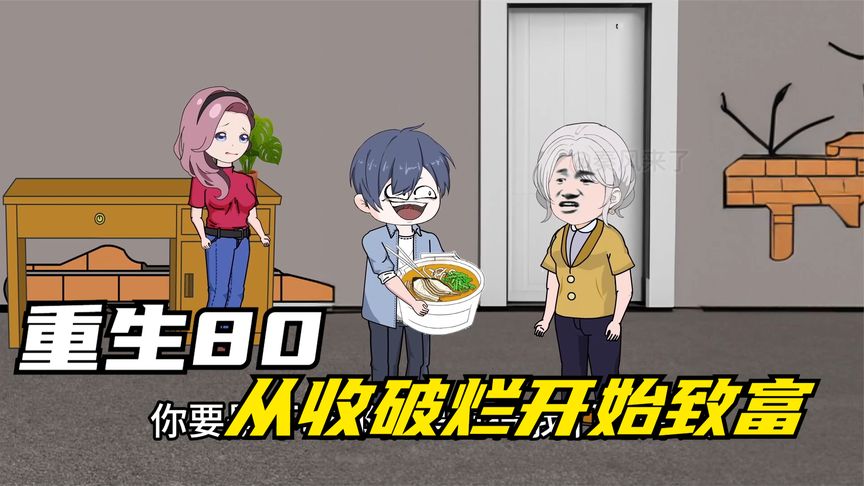 罗曼蒂克振兴史