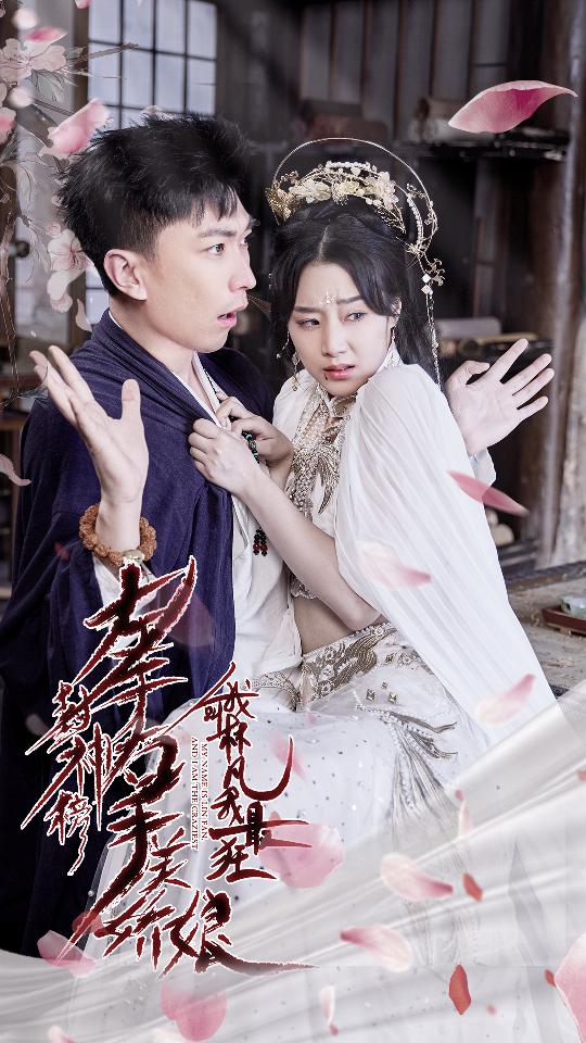 如果历史是一群喵 第八季