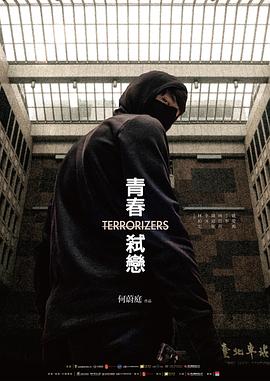 不夜城