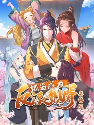 驯龙高手2