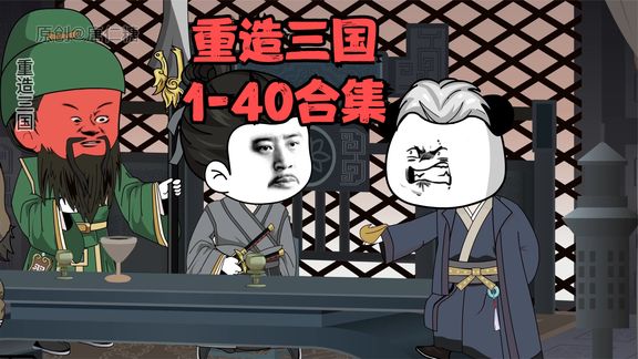 一善之差 第一季