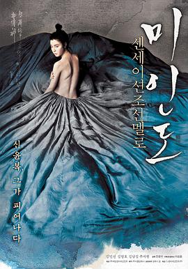 奇谋妙计五福星(粤语版)