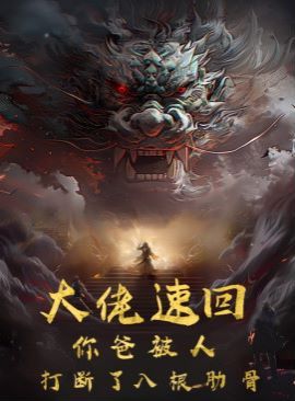 万物生灵 第一季
