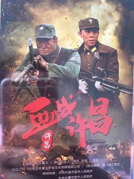 翻天覆地龙凤配