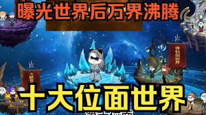 我的奇妙男友