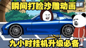 功夫联盟(双语版)