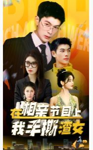 罗杰和我