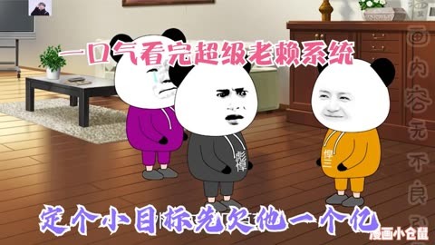 代嫁丞相