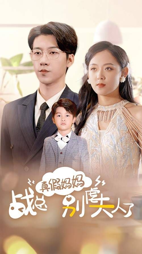 彷徨的爱