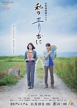 不平静的日子