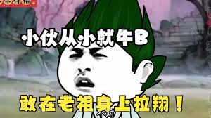 宋慈之临安夜游神