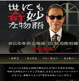 不情愿的英雄