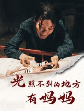 风流杀手