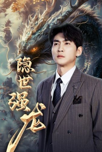 死亡魔术巡礼