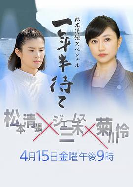 傲骨之战 第三季