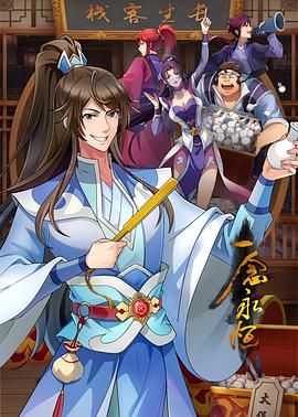高地战