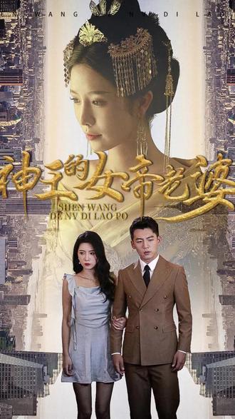 体坛秘史：恶魔交易