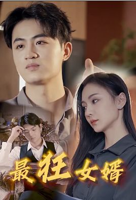 三时三餐渔村篇