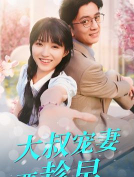 飓风营救 第二季