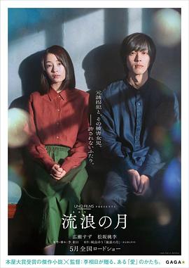 良家妇女1985