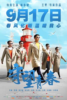 两个月亮2012