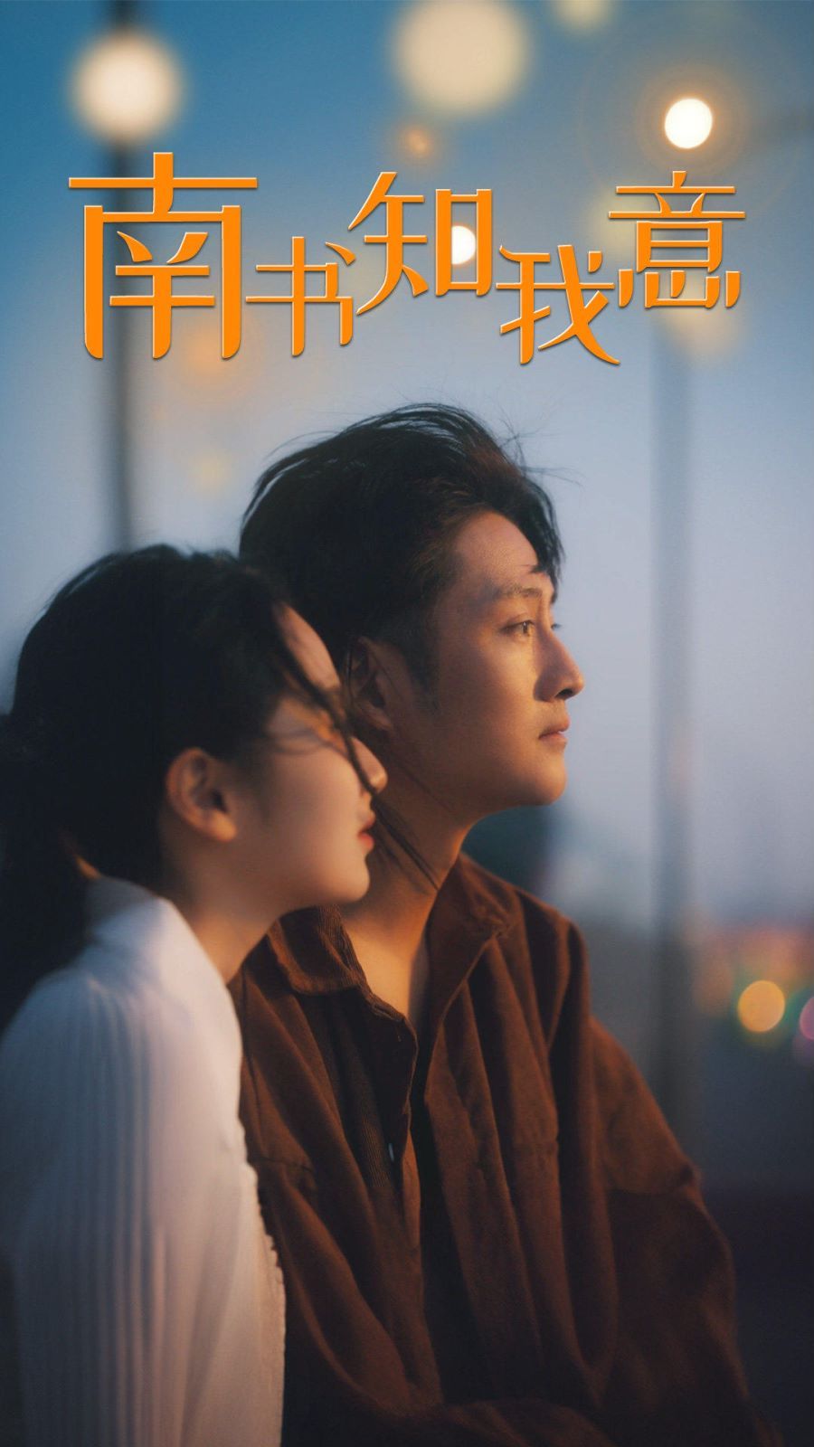 连环追杀令