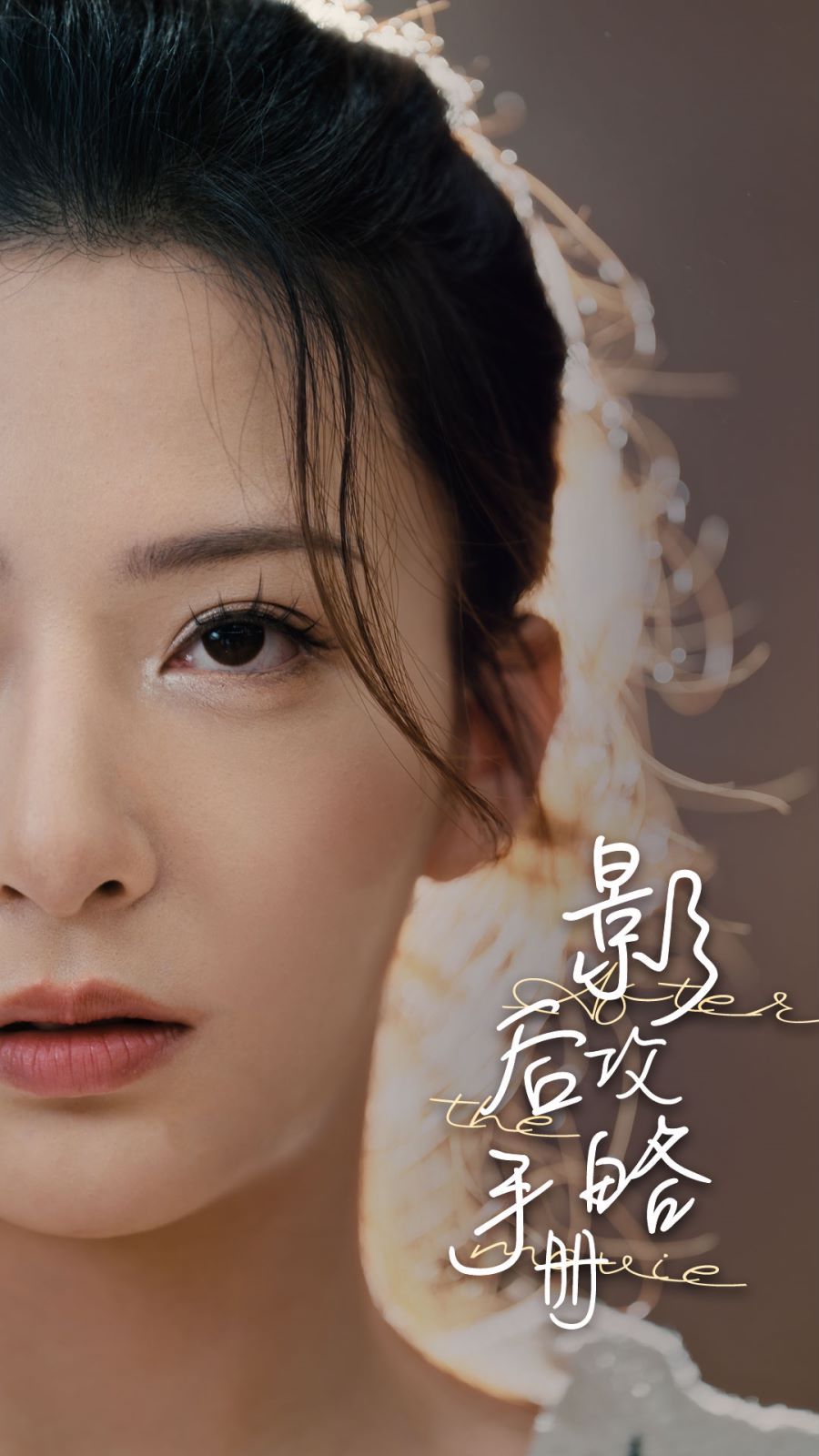 荒漠天堂