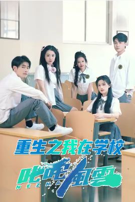 西伯利亚的理发师