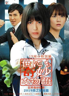 意外制造公司