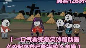 午后之爱