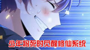 三三爬爬秀 第一季