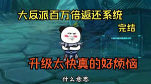 歪爱时代